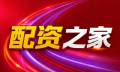 配资炒股平台